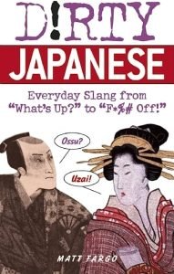 Dirty Japanese: Everyday Slang from ‘What's Up?" to "F*%# Off!’