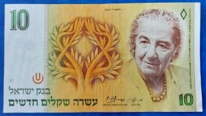 De 1985 a 1999, Golda Meir figurou na nota de 10 shequel israelenses
